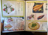 魚喜仕立屋 鎌倉店: ちみさんの2026年08月28日の3枚目の投稿写真