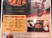 鰻の成瀬　上大岡店: ちみさんの2026年04月17日の3枚目の投稿写真
