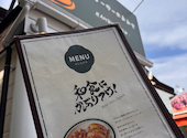 BRISKSTAND KAMAKURA ブリスクスタンド鎌倉: ちみさんの2026年08月20日の1枚目の投稿写真