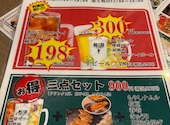 台湾酒場 台北餃子館 大船店: ちみさんの2026年06月17日の2枚目の投稿写真