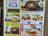 上海常 太田店: ゆっきーさんの2026年05月29日の1枚目の投稿写真