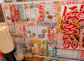新時代 高崎駅東口店: ゆっきーさんの2026年06月22日の1枚目の投稿写真