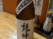 馳走処 さくら亭 六丁の目店: so-beさんの2026年05月05日の1枚目の投稿写真