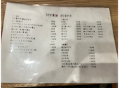 スタジアム食堂　焼き鳥　うさぎ屋: あゆあさんの2026年09月30日の1枚目の投稿写真