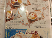 小陽春 ヨドバシAkiba店: 神咲さんの2026年09月02日の2枚目の投稿写真