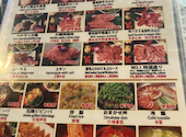 NO.1 焼肉しゃぶしゃぶ 新宿歌舞伎町店: タイチさんの2026年10月07日の3枚目の投稿写真