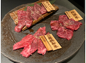 横浜焼肉　輪屋（わっかや）: Taku.S285さんの2026年04月12日の1枚目の投稿写真