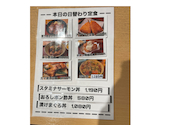 大衆海鮮居酒屋 おっ魚 おっとっと: andさんの2026年04月30日の2枚目の投稿写真