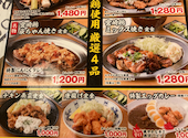 とり家 ゑび寿 用賀店: 念仏の松さんの2026年07月27日の3枚目の投稿写真