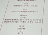 熟成和牛焼肉 エイジング ビーフ 渋谷店: 念仏の松さんの2026年07月10日の3枚目の投稿写真