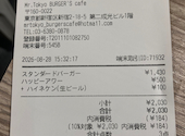 Mr Tokyo BURGER S cafe ミスタートウキョウ バーガーズカフェ: 念仏の松さんの2026年08月29日の3枚目の投稿写真