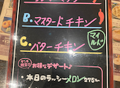 SOLAH SPICES TOKYO ソーラ スパイス トウキョウ 用賀店: 念仏の松さんの2026年08月28日の2枚目の投稿写真