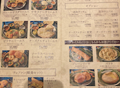 SOLAH SPICES TOKYO ソーラ スパイス トウキョウ 用賀店: 念仏の松さんの2026年08月28日の3枚目の投稿写真