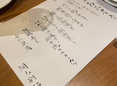 居魚屋網元別邸: もっちさんの2023年11月05日の1枚目の投稿写真