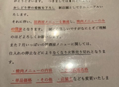 焼肉 壱気 南風原店: ソテツさんの2022年12月12日の1枚目の投稿写真