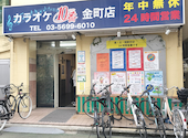 カラオケ10番 金町店: とらたさんの2026年05月24日の1枚目の投稿写真