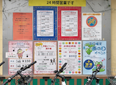 カラオケ10番 金町店: とらたさんの2026年05月24日の2枚目の投稿写真