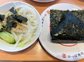 かっぱ寿司 貝塚店: あこさんの2026年05月26日の2枚目の投稿写真