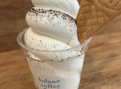 balena coffee バレーナ コーヒー: けーこさんさんの2026年05月07日の1枚目の投稿写真