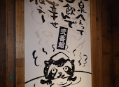 釜めし まんてん 草津湯畑 弐番館: おさむさんの2026年05月25日の1枚目の投稿写真