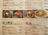 川嶋屋 江南店: す～こさんの2026年05月19日の2枚目の投稿写真