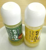 リンガーハット イオンモール柏店: 退会済みユーザーさんの2016年12月11日の1枚目の投稿写真