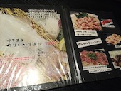 大名やぶれかぶれ 西中洲店: りんごっちさんの2016年12月08日の1枚目の投稿写真