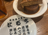名古屋大酒場 だるま: あいさんの2026年09月13日の2枚目の投稿写真
