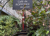 Cafe de ROPPONGI: 院政さんの2026年09月20日の2枚目の投稿写真