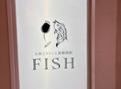 FISH フィッシュ: 院政さんの2026年08月12日の1枚目の投稿写真