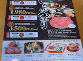 木曽路 茨木店: Chrisさんの2026年02月18日の1枚目の投稿写真