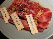 和牛焼肉 吟 ぎん 難波店: いちごさんの2026年08月02日の1枚目の投稿写真