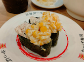 かっぱ寿司 米沢店: りょーみゃさんの2026年05月14日の2枚目の投稿写真