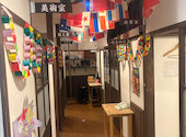 6年4組 名古屋名駅分校: morning beautyさんの2025年07月06日の2枚目の投稿写真