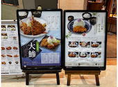 とんかつ いなば和幸 田町センタービル店: namazuさんの2026年07月30日の3枚目の投稿写真