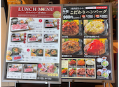 牛兵衛 アトレヴィ巣鴨店 焼肉: namazuさんの2026年04月27日の3枚目の投稿写真