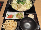 博多もつ鍋 おおやま 新宿小田急ハルク店: namazuさんの2026年04月19日の3枚目の投稿写真