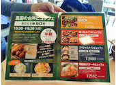 FARMERS GARDEN Cafe オムレット 大府allobu店: こうたんさんの2026年04月25日の2枚目の投稿写真