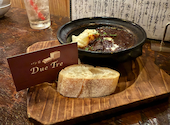 Kitchen Bar でん: aoさんの2026年08月14日の3枚目の投稿写真