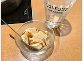 温野菜 名古屋北店: みーたんさんの2024年08月23日の2枚目の投稿写真