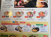 道とん堀 お好み焼 福生本店: うみまるさんの2026年08月31日の1枚目の投稿写真
