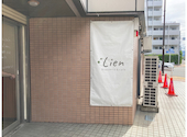 Brasserie&cafe Lien: うみまるさんの2025年07月の1枚目の投稿写真
