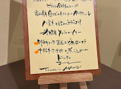 Trattoria MANDI: ミナトさんの2026年04月17日の1枚目の投稿写真