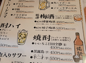 喜楽 高槻城北通店: たけうちしんさんの2026年09月06日の1枚目の投稿写真