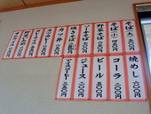 大和食堂: strawberryさんの2010年07月02日の3枚目の投稿写真