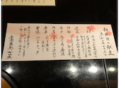 和食憩処　七笑: TAKUROさんの2020年10月の1枚目の投稿写真