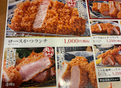 温野菜 とんかつかつ慶 長束店: みっきーさんの2026年08月04日の1枚目の投稿写真