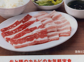 牛角 各務原店: ばらさんの2026年09月01日の1枚目の投稿写真