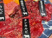 飛騨牛焼肉 牛ざんまい 御器所店: じゅんちゃんさんの2026年04月12日の3枚目の投稿写真