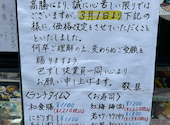 鮨割烹 巴: しぃーちゃん☆さんの2026年03月02日の1枚目の投稿写真